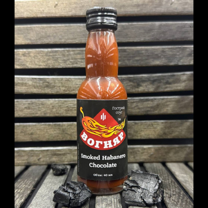Копченый Habanero Chocolate соус