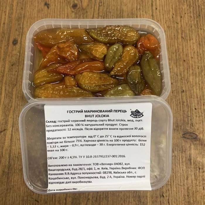 Bhut Jolokia гострий маринований перець 300 г