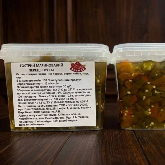 Маринований перець Hyffae кільцями