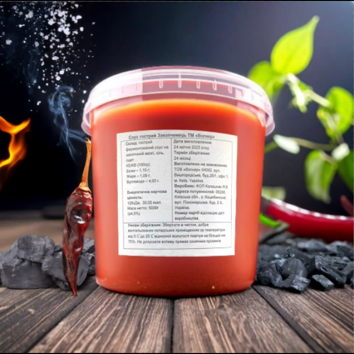Закопченец соус 5 кг