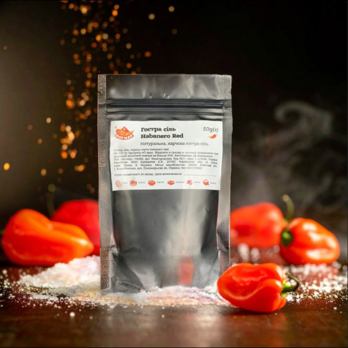 Гостра сіль Habanero Red 50 г