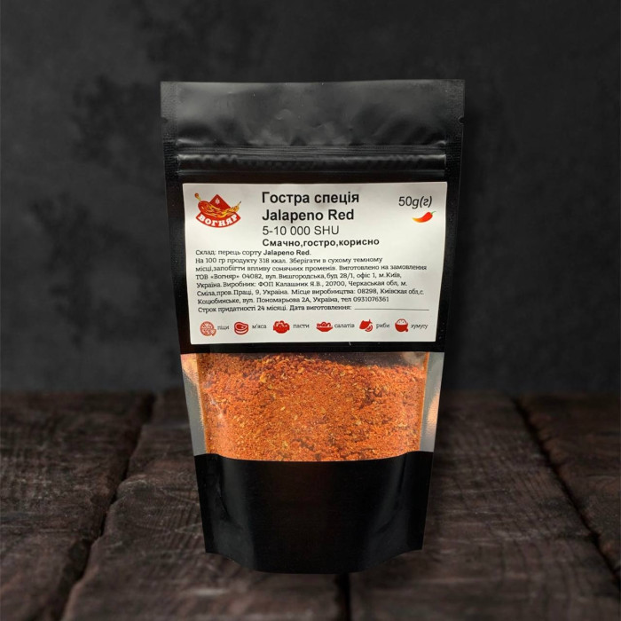 Гостра спеція: 100% Jalapeno Red 
