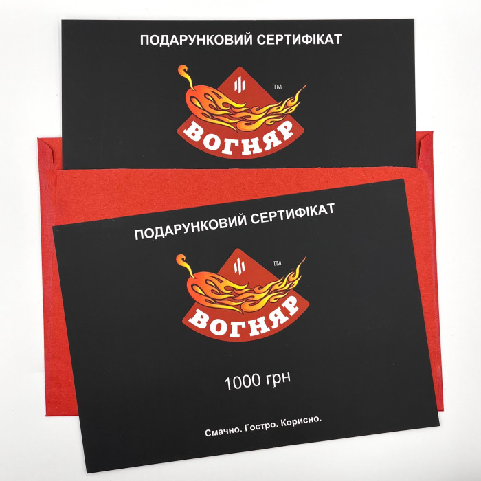 Подарунковий Сертифікат 1000 грн 0