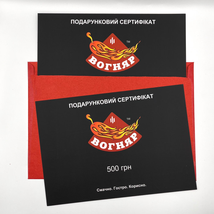 Подарунковий Сертифікат 500 грн 0