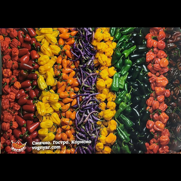 Постер "Радуга из перца"